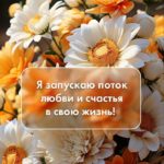 08 АВГУСТА ЗЕРКАЛЬНАЯ ДАТА: КАК ИСПОЛНИТЬ СВОИ ЖЕЛАНИЯ