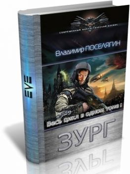  Погружение в мир слов: Почему чтение книг на русском – это бесценно